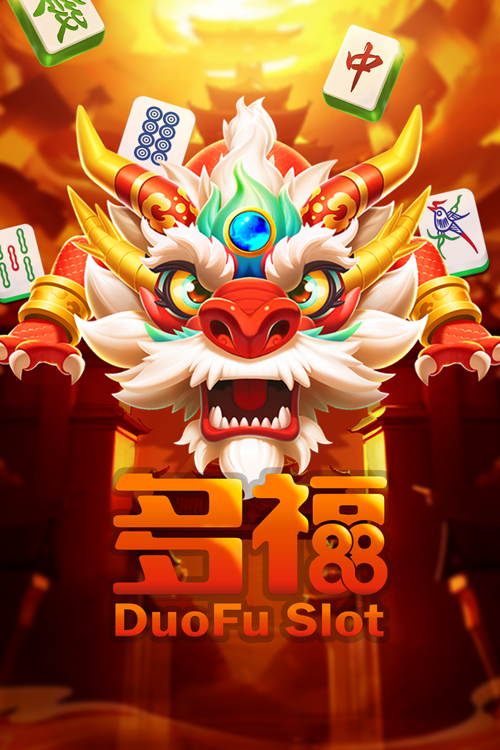 dfslot